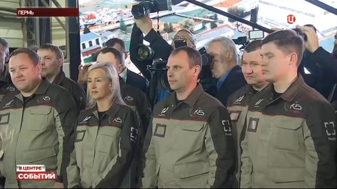Смотреть