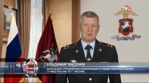 Смотреть