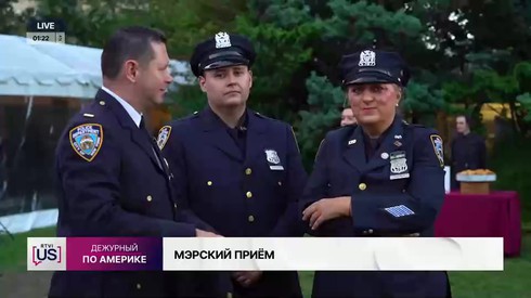 Смотреть