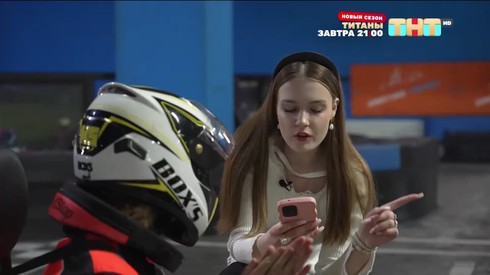 Смотреть