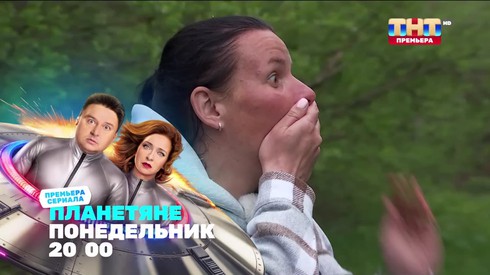 Смотреть