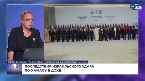 Смотреть