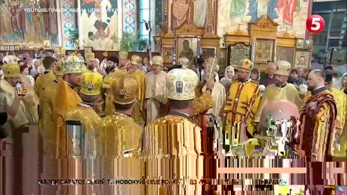 Смотреть