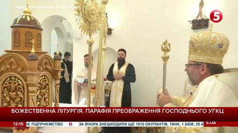 Смотреть