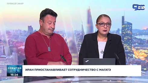 Смотреть