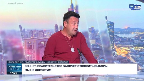 Смотреть