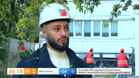 Смотреть