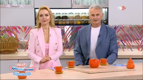 Смотреть