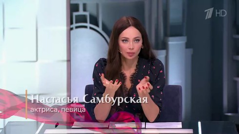 Смотреть