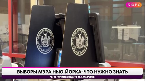 Смотреть