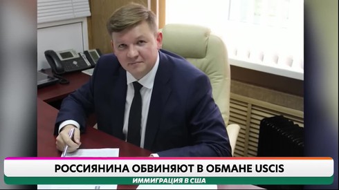 Смотреть