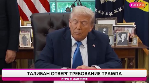 Смотреть