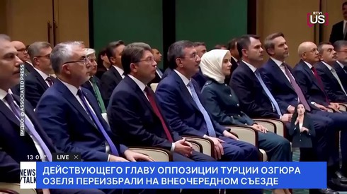 Смотреть