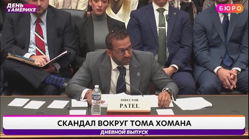 Смотреть