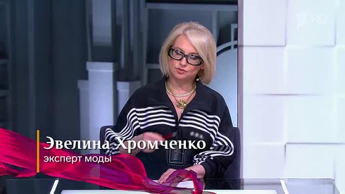 Смотреть