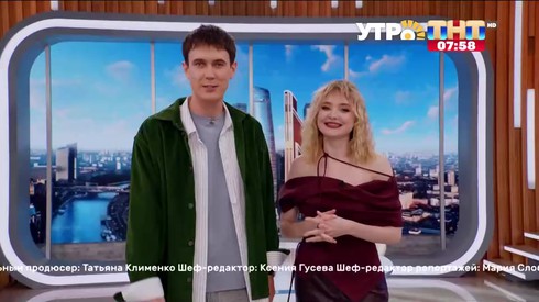 Смотреть