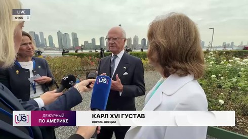 Смотреть