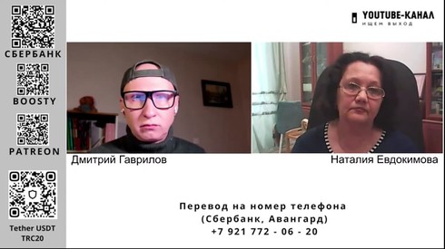 Смотреть