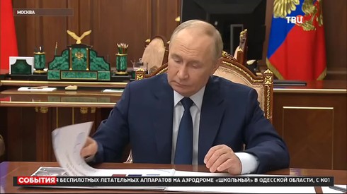 Смотреть