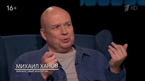 Смотреть