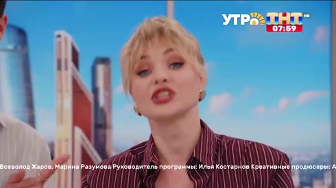Смотреть