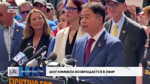 Смотреть