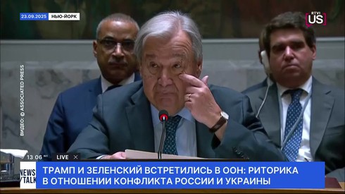Смотреть