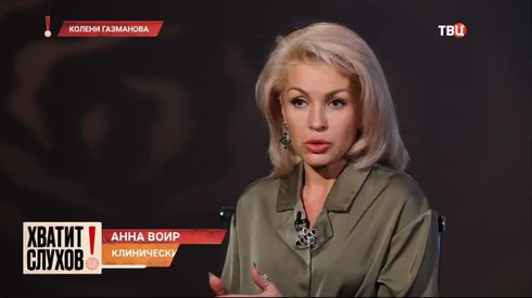 Смотреть