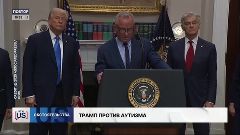 Смотреть