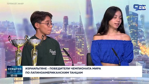 Смотреть