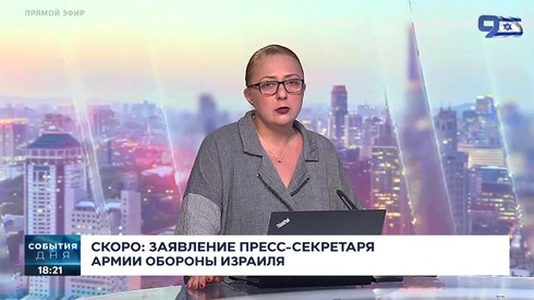 Смотреть