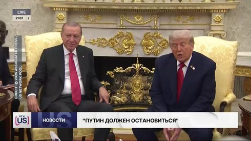 Смотреть
