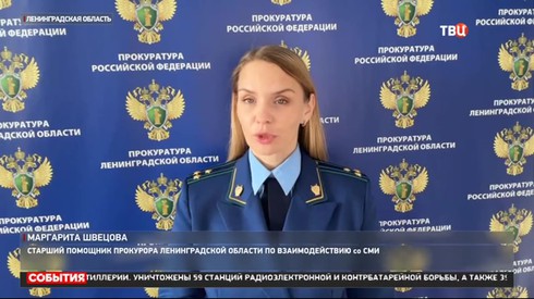 Смотреть