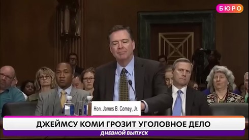 Смотреть