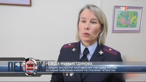 Смотреть