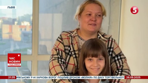 Смотреть