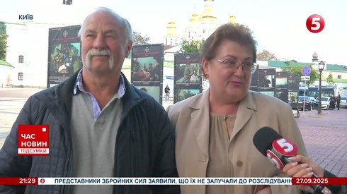 Смотреть