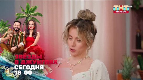 Смотреть
