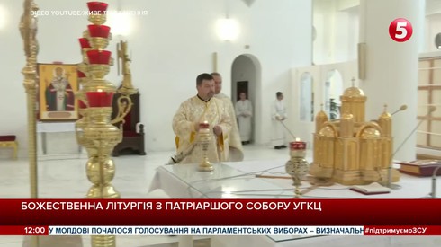 Смотреть
