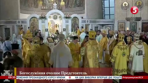 Смотреть