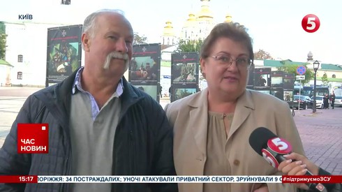 Смотреть