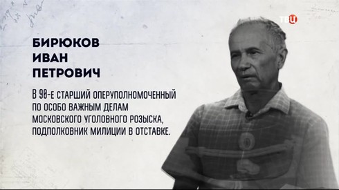 Смотреть