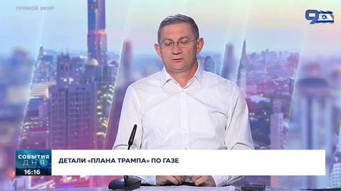 Смотреть