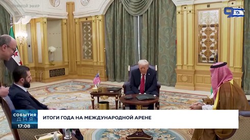Смотреть