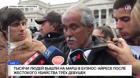 Смотреть
