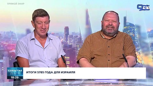 Смотреть