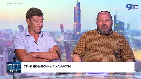 Смотреть