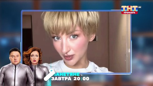 Смотреть