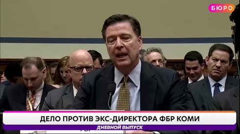 Смотреть