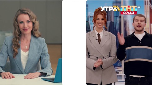 Смотреть